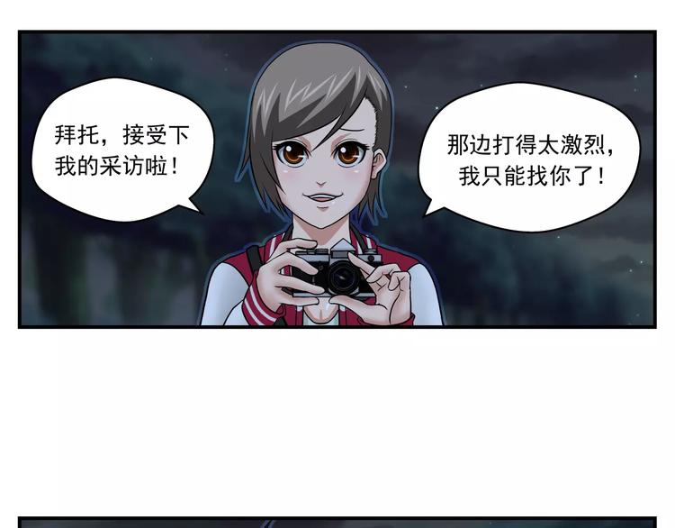 第15话 象形(1/2)-第16话