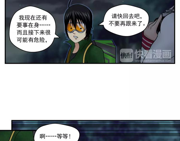 第15话 象形(1/2)-第16话