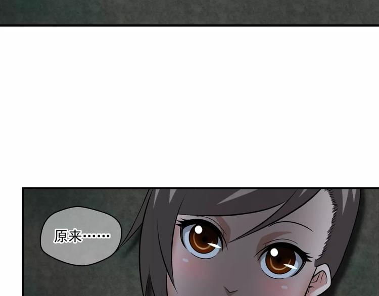 第15话 象形(1/2)-第16话