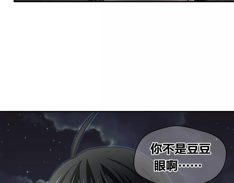 第15话 象形(1/2)-第16话