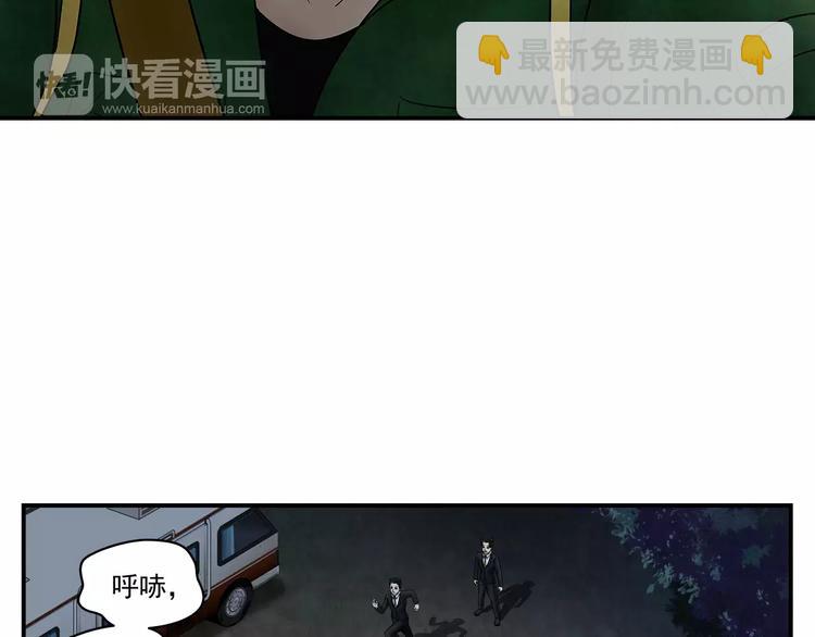 第15话 象形(1/2)-第16话