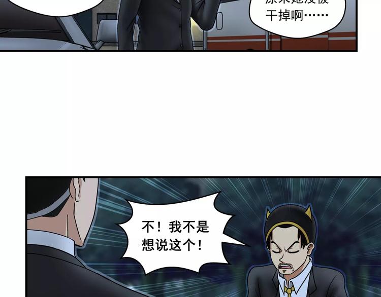 第15话 象形(1/2)-第16话