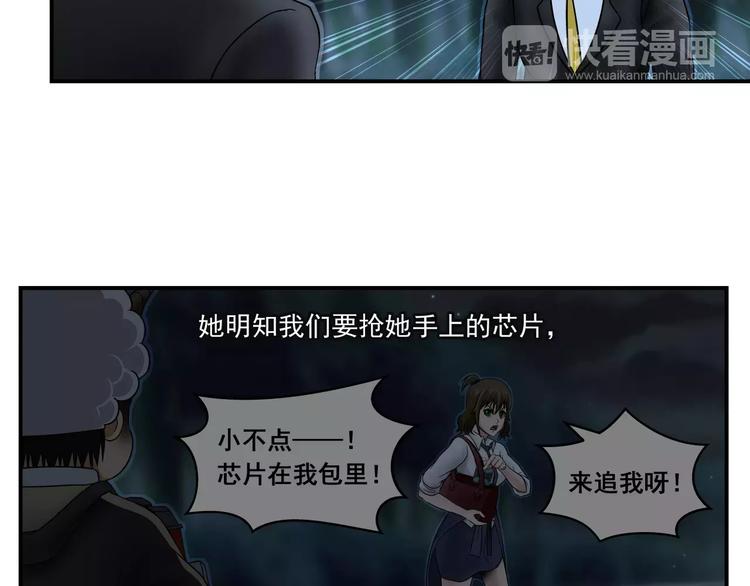 第15话 象形(1/2)-第16话