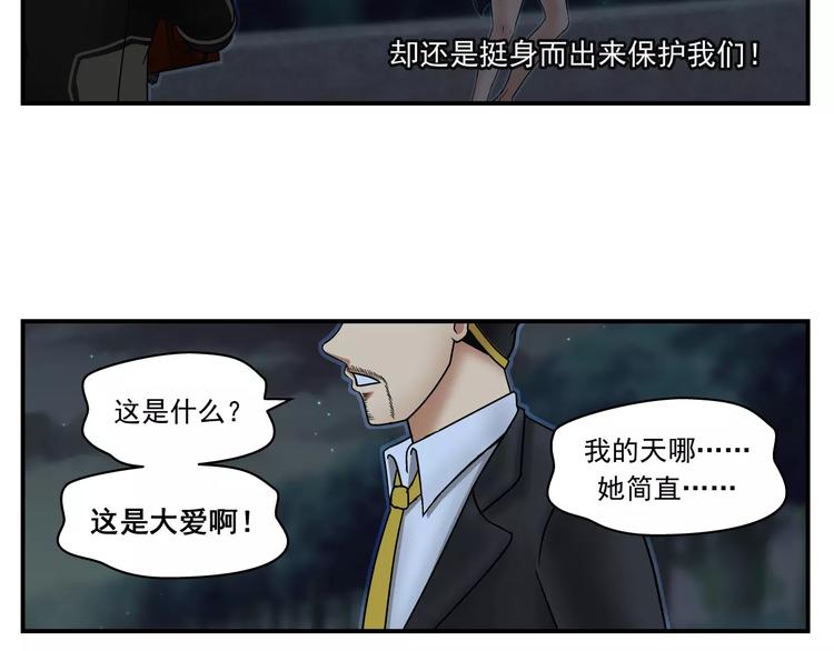 第15话 象形(1/2)-第16话