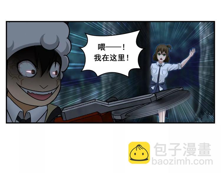 第15话 象形(1/2)-第16话