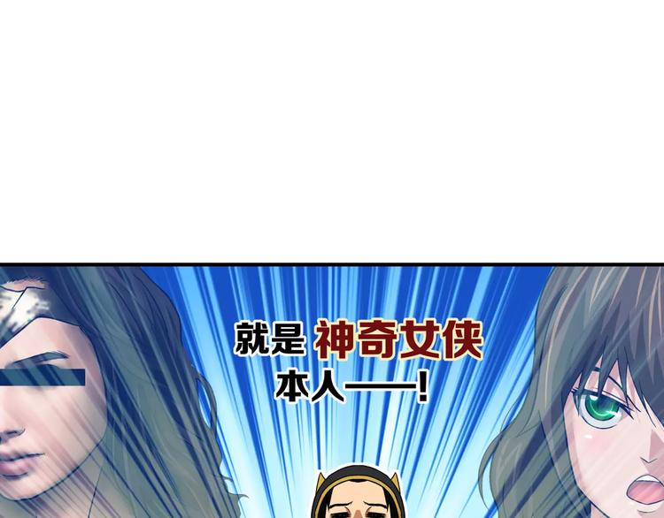 第15话 象形(1/2)-第16话