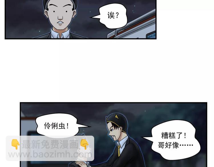 第15话 象形(1/2)-第16话