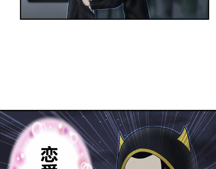 第15话 象形(1/2)-第16话