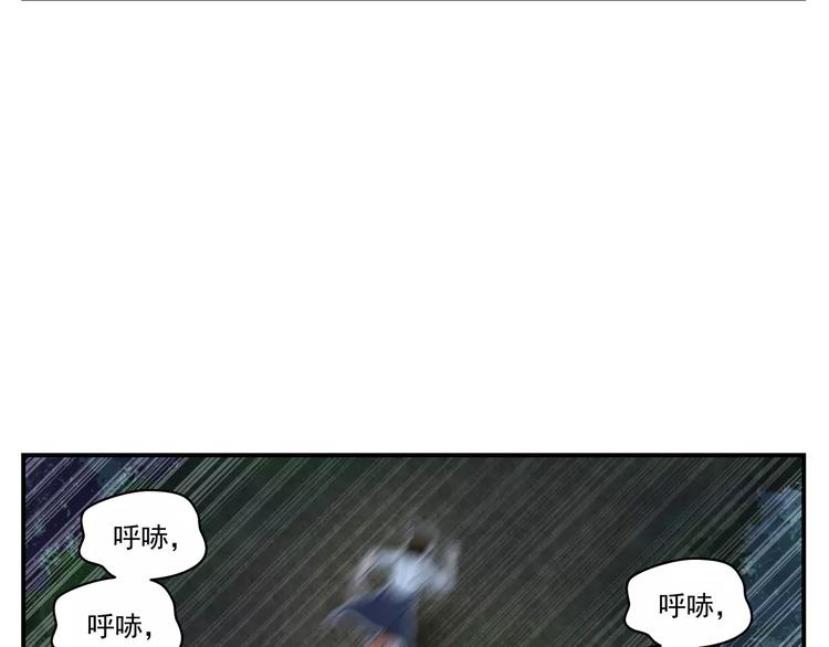 第15话 象形(1/2)-第16话