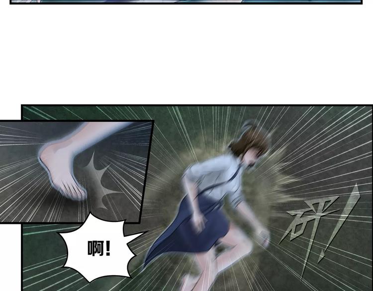 第15话 象形(1/2)-第16话