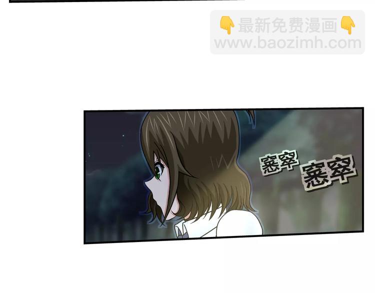 第15话 象形(1/2)-第16话