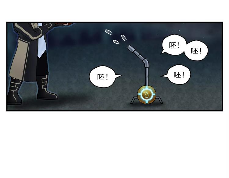 第15话 象形(1/2)-第16话