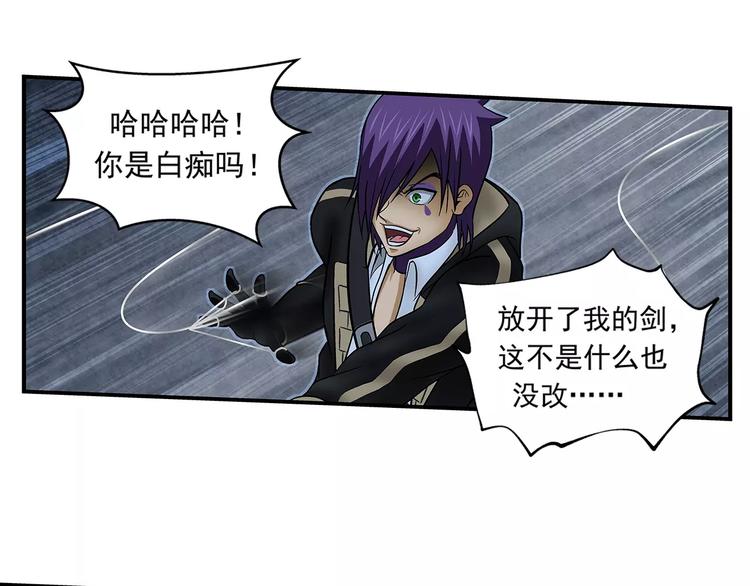 第17话 战术-第18话