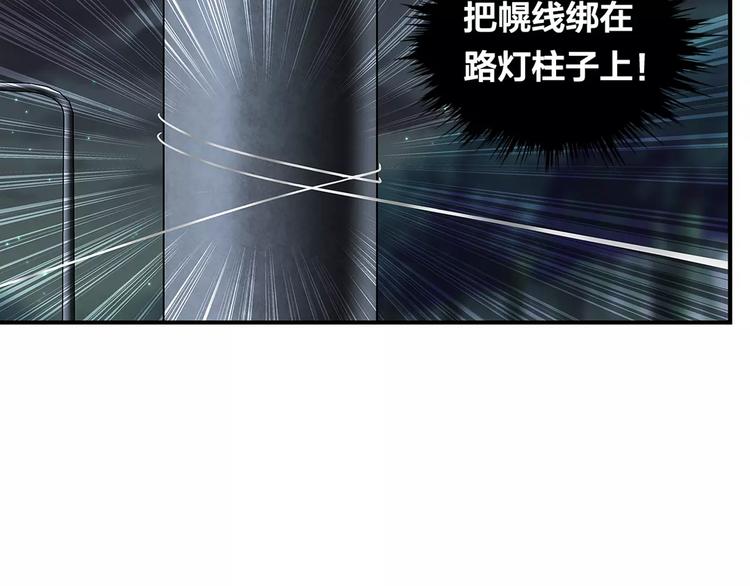 第17话 战术-第18话