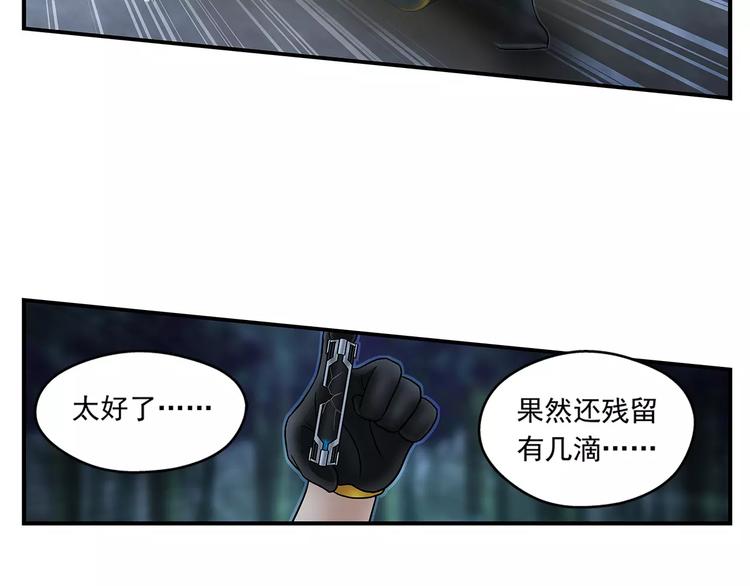 第19话 五秒-第20话