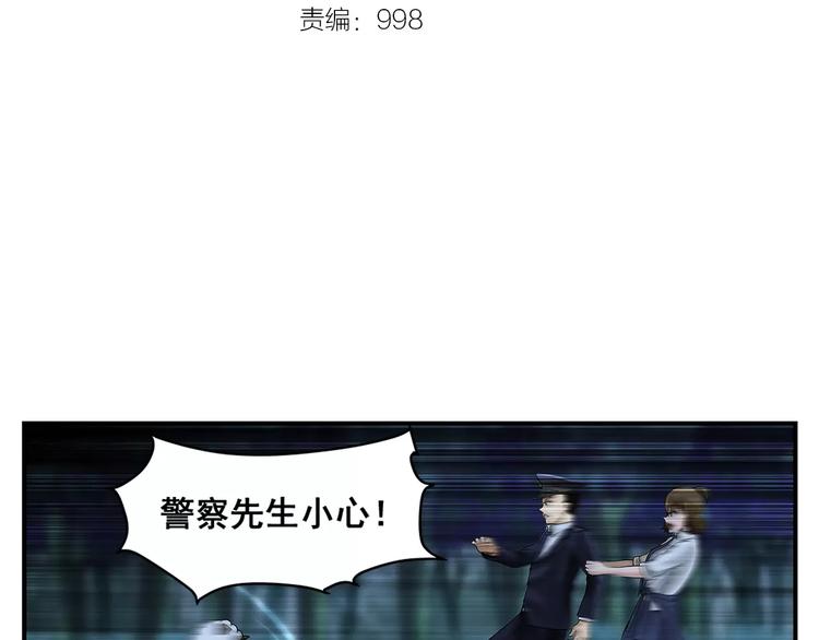 第19话 五秒-第20话