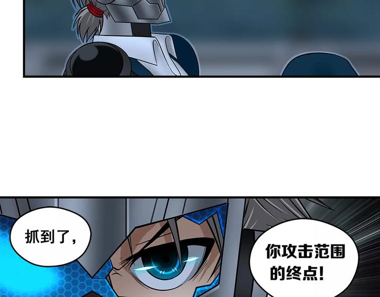 第19话 五秒-第20话