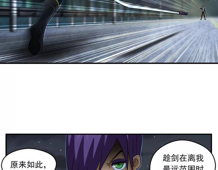 第19话 五秒-第20话