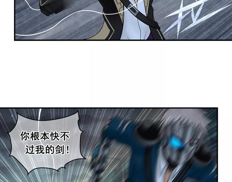 第19话 五秒-第20话