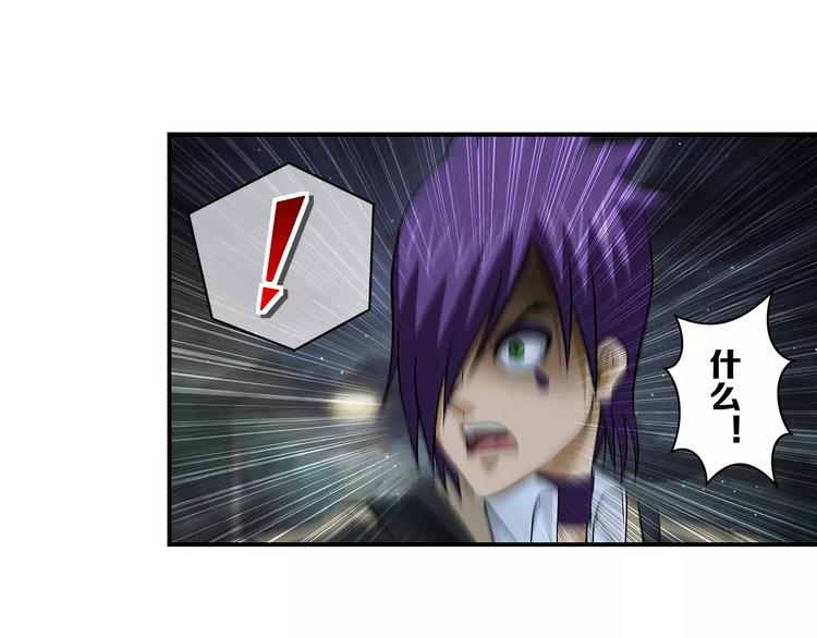 第19话 五秒-第20话