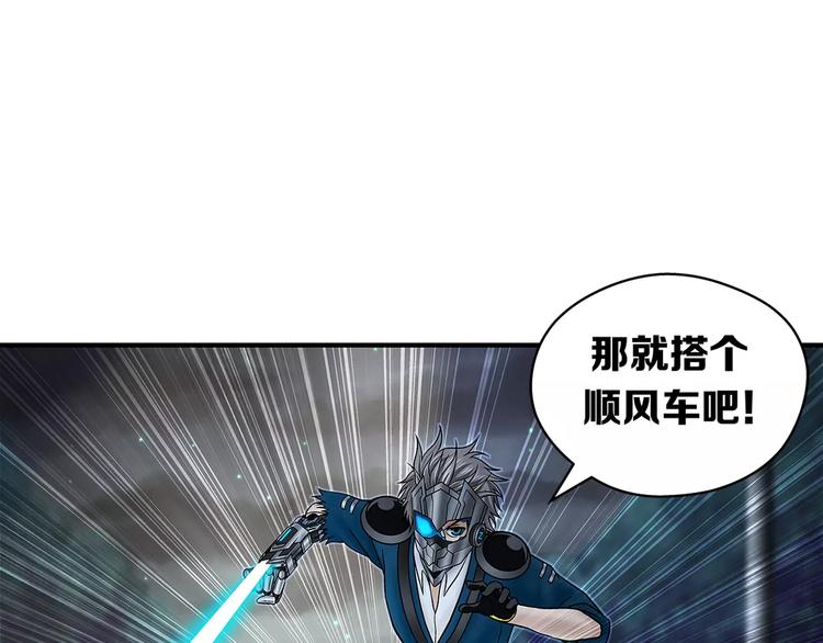 第19话 五秒-第20话