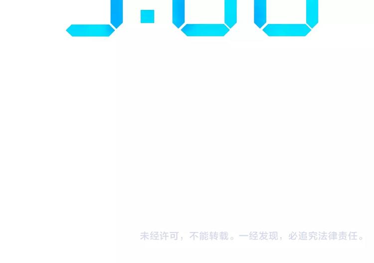 第19话 五秒-第20话