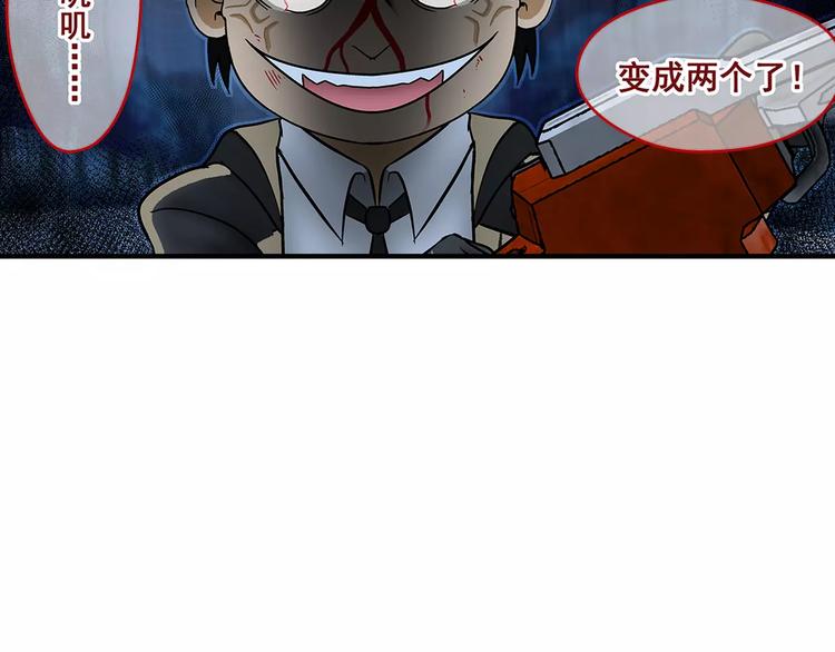 第19话 五秒-第20话