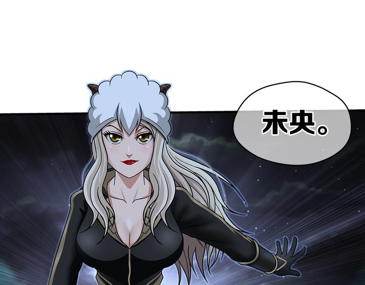 第21话 未央-第22话