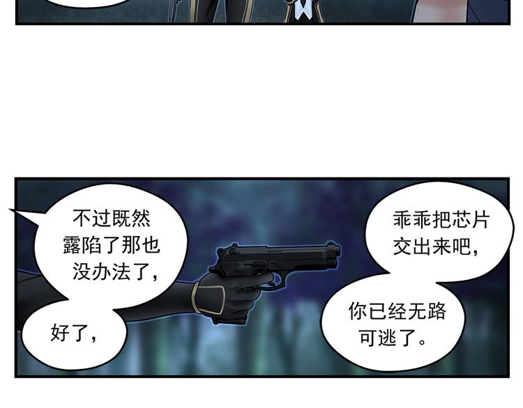 第21话 未央-第22话