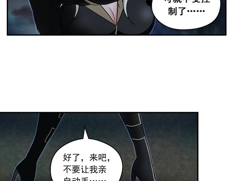 第21话 未央-第22话