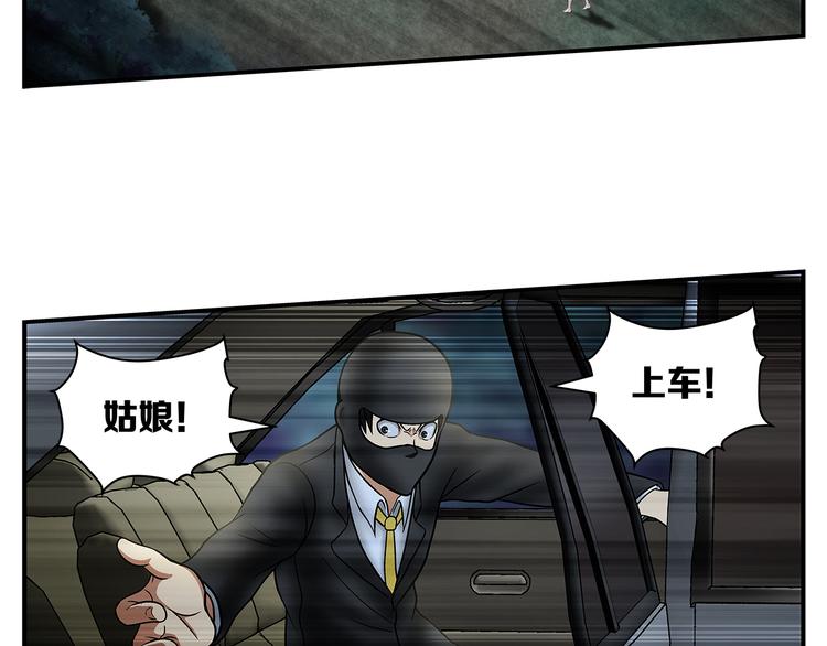 第21话 未央-第22话