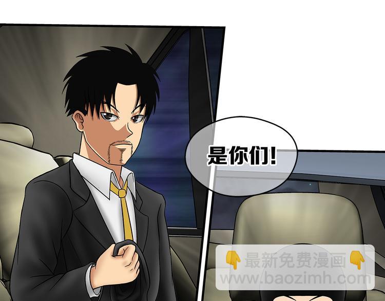 第21话 未央-第22话