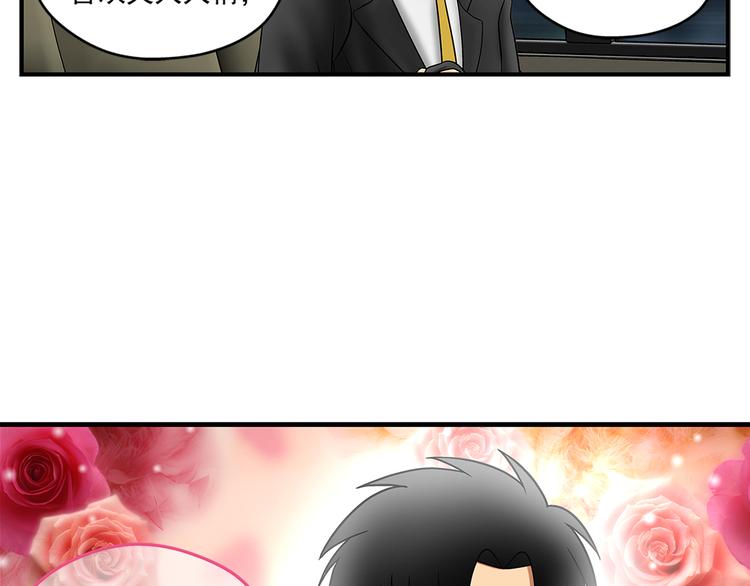 第21话 未央-第22话