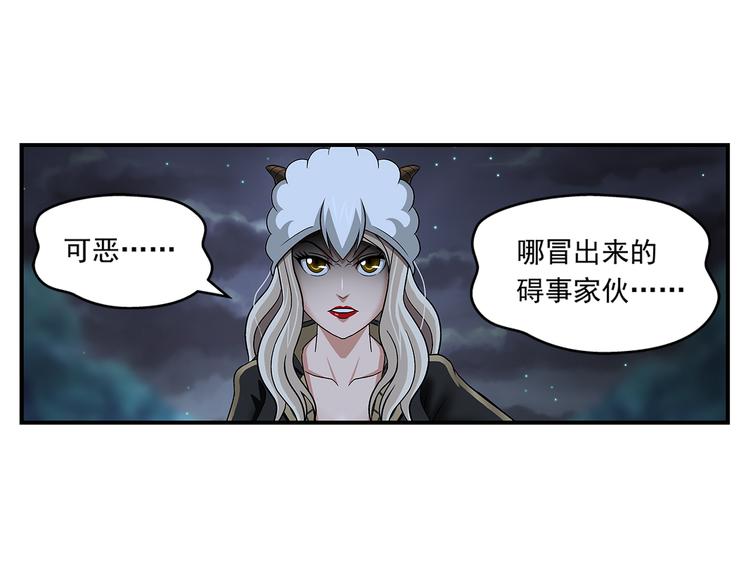 第21话 未央-第22话