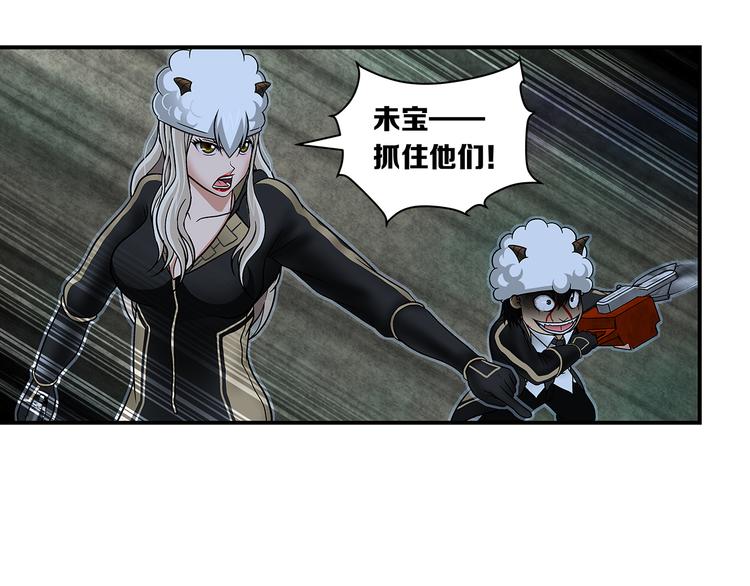 第21话 未央-第22话