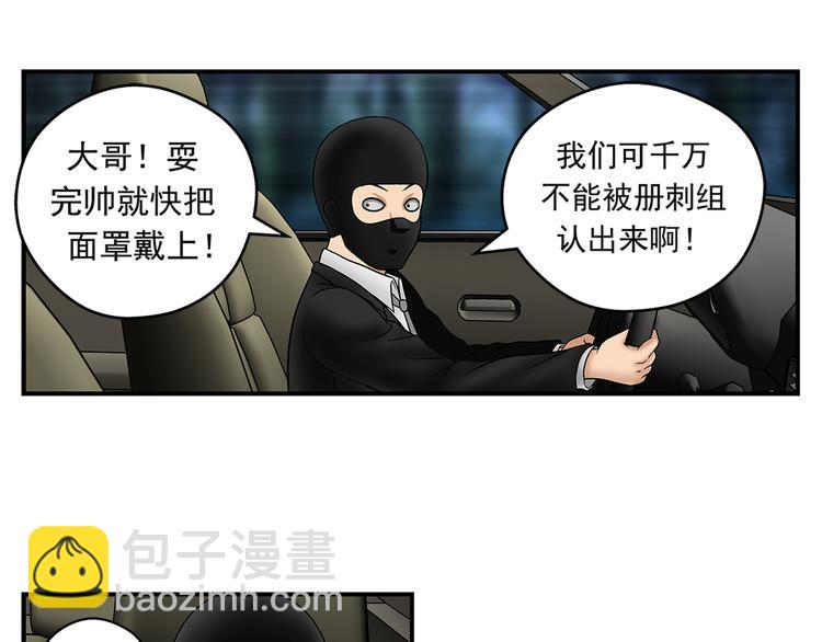 第21话 未央-第22话