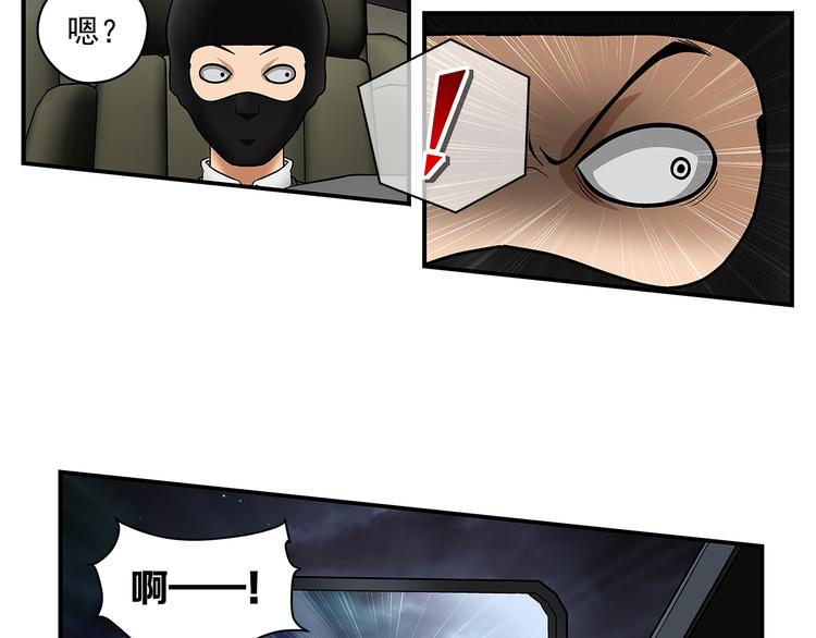 第21话 未央-第22话