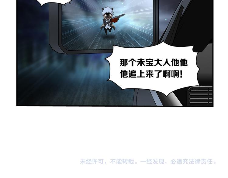 第21话 未央-第22话