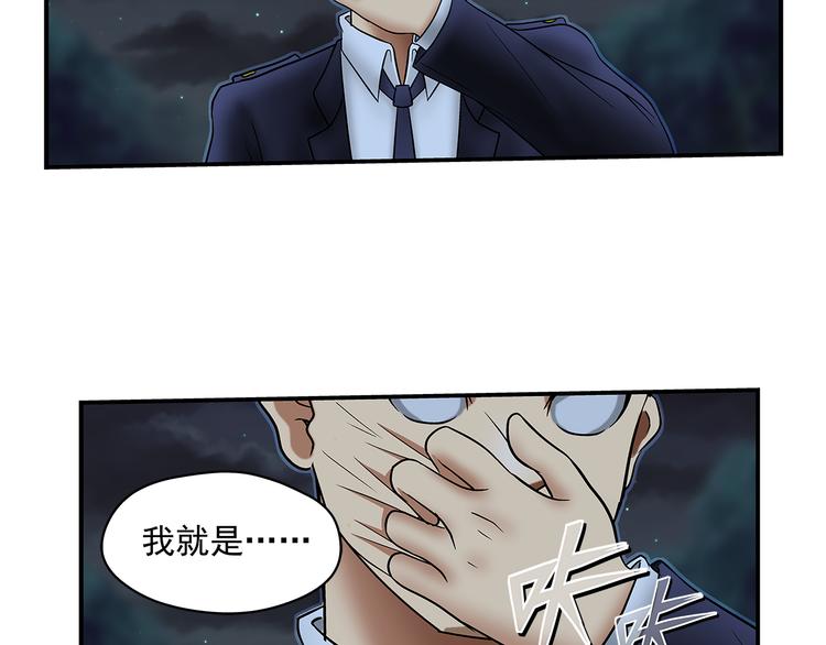 第21话 未央-第22话