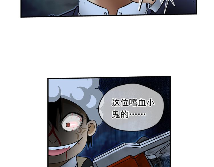 第21话 未央-第22话