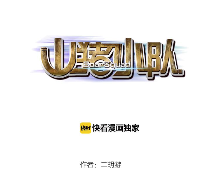 第23话 妈妈的童话-第24话