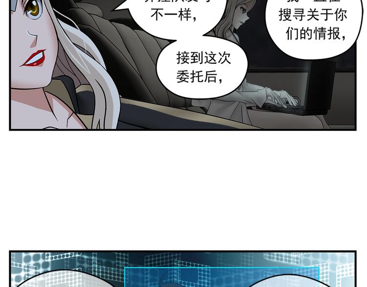 第23话 妈妈的童话-第24话