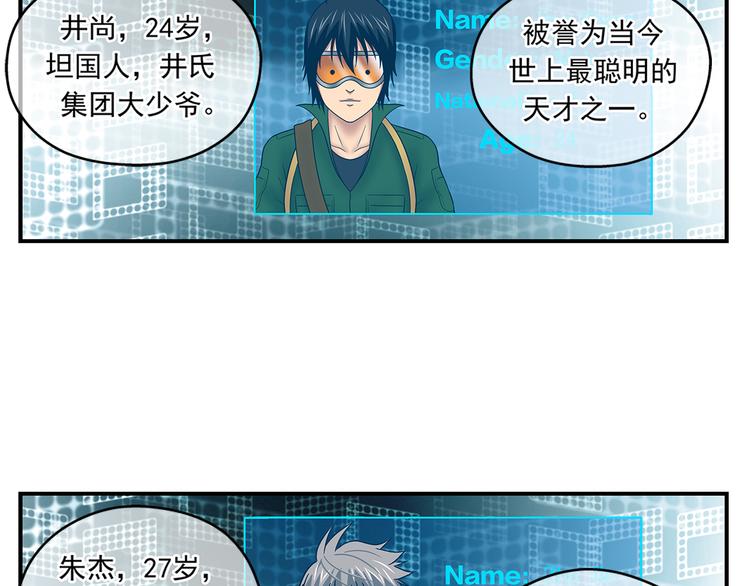 第23话 妈妈的童话-第24话