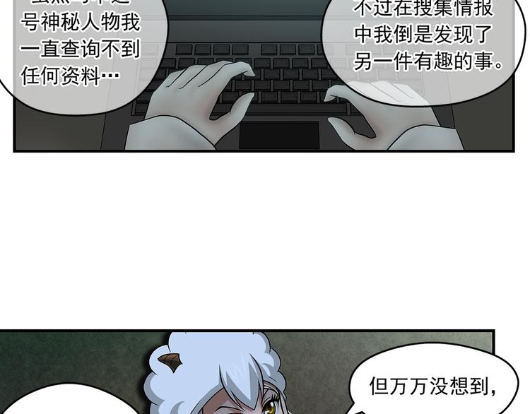 第23话 妈妈的童话-第24话