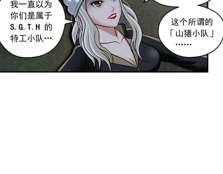 第23话 妈妈的童话-第24话