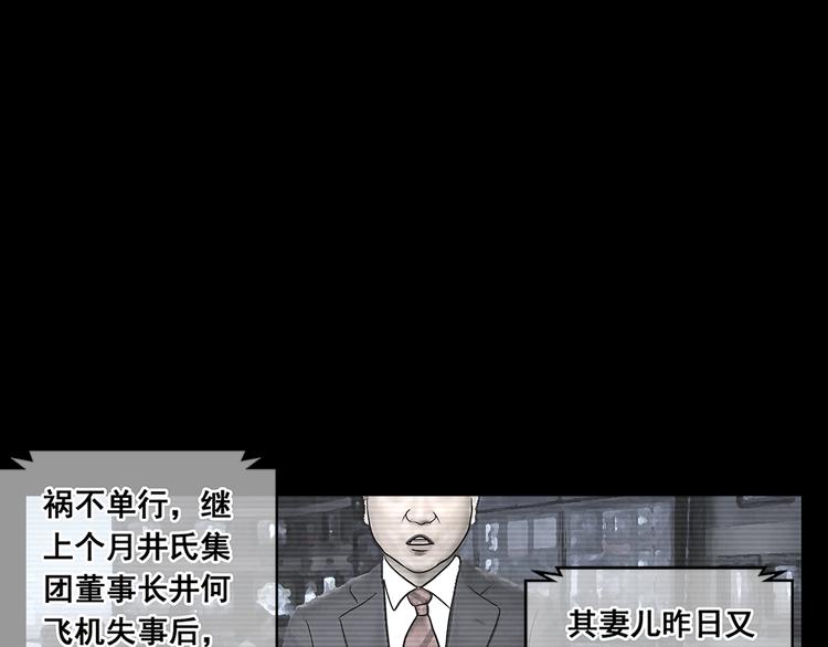 第23话 妈妈的童话-第24话