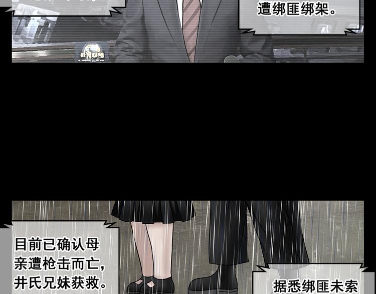 第23话 妈妈的童话-第24话