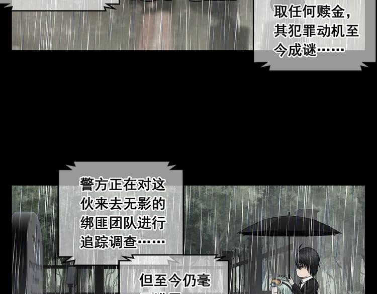 第23话 妈妈的童话-第24话