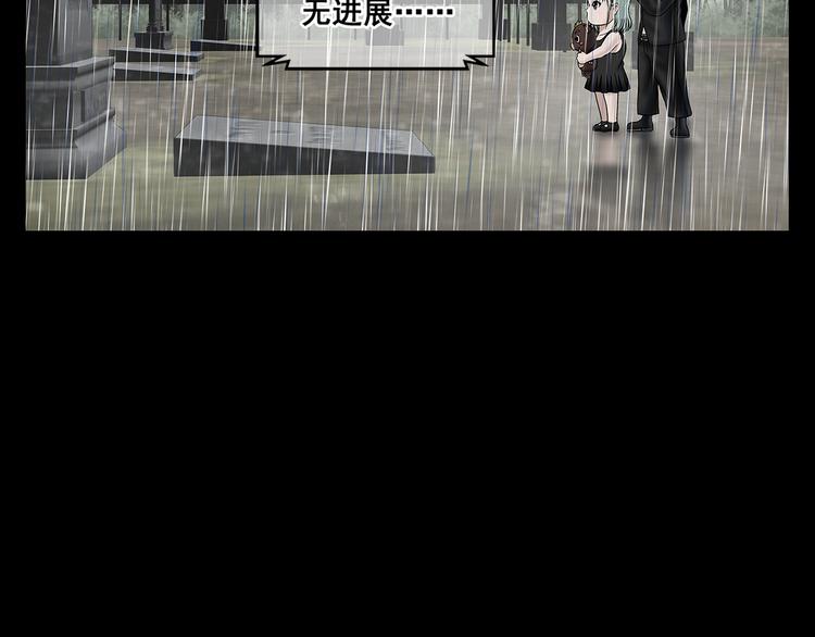 第23话 妈妈的童话-第24话