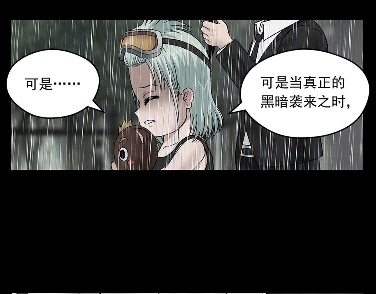 第23话 妈妈的童话-第24话